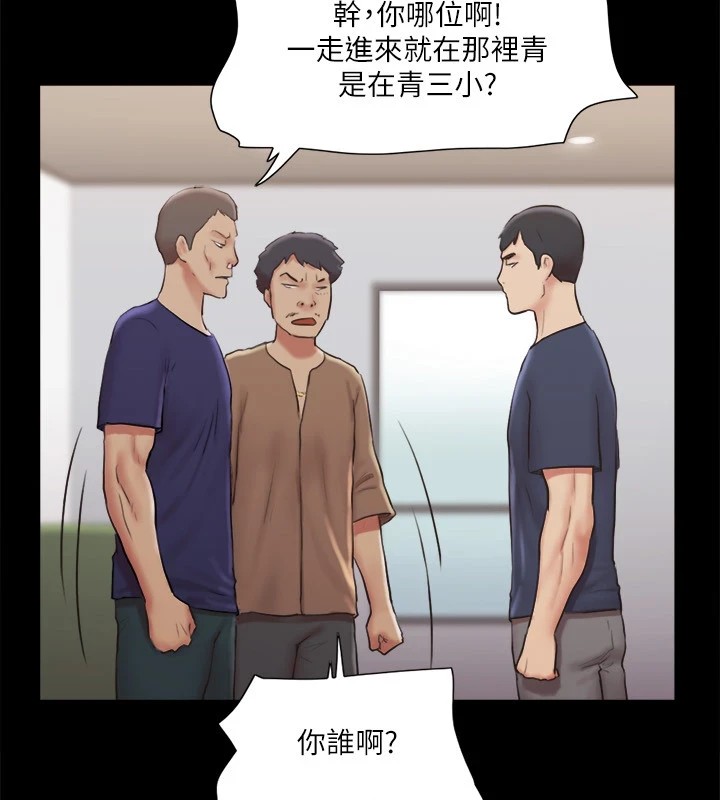 第114话-妳撑得住吗? - 第39.jpg页