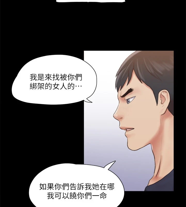 第114话-妳撑得住吗? - 第40.jpg页