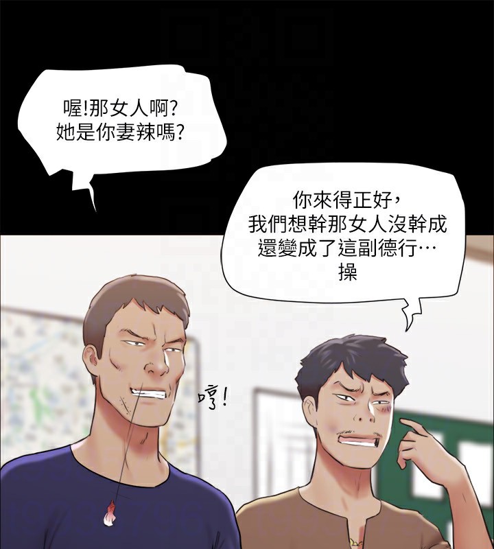 第114话-妳撑得住吗? - 第42.jpg页