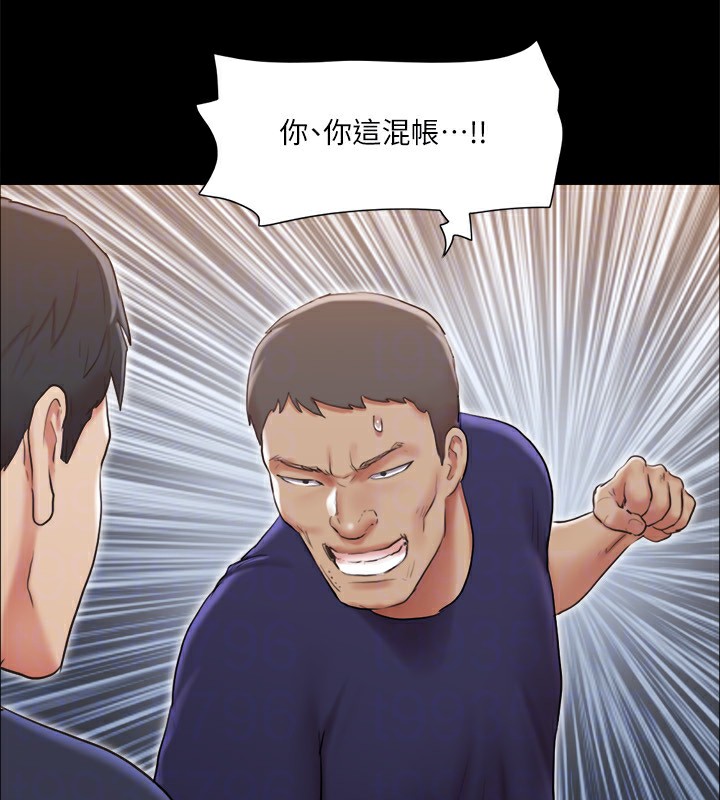 第114话-妳撑得住吗? - 第46.jpg页