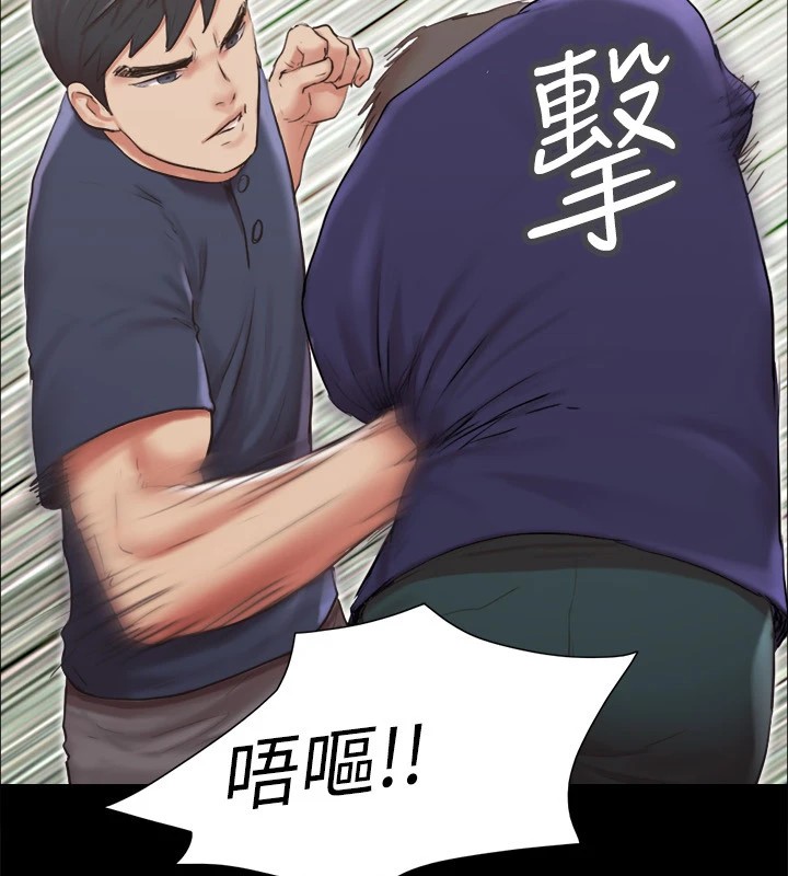 第114话-妳撑得住吗? - 第50.jpg页