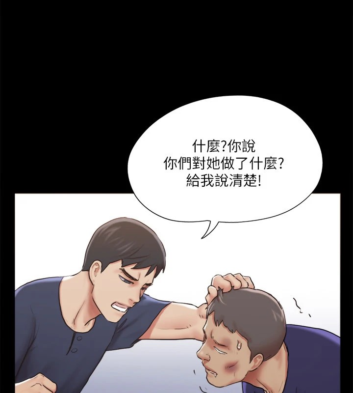第114话-妳撑得住吗? - 第53.jpg页