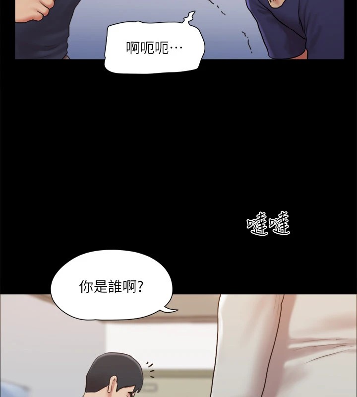 第114话-妳撑得住吗? - 第54.jpg页