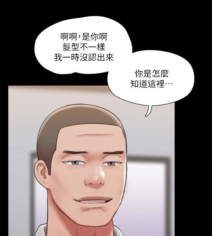 第114话-妳撑得住吗? - 第58.jpg页