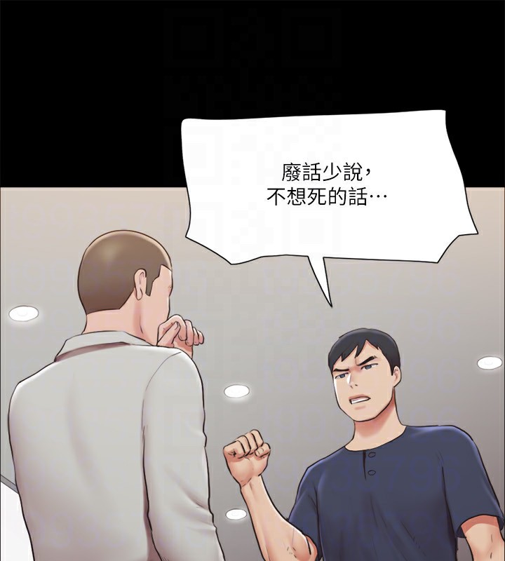 第114话-妳撑得住吗? - 第62.jpg页