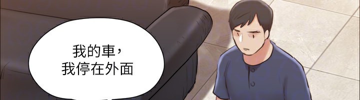 第114话-妳撑得住吗? - 第67.jpg页
