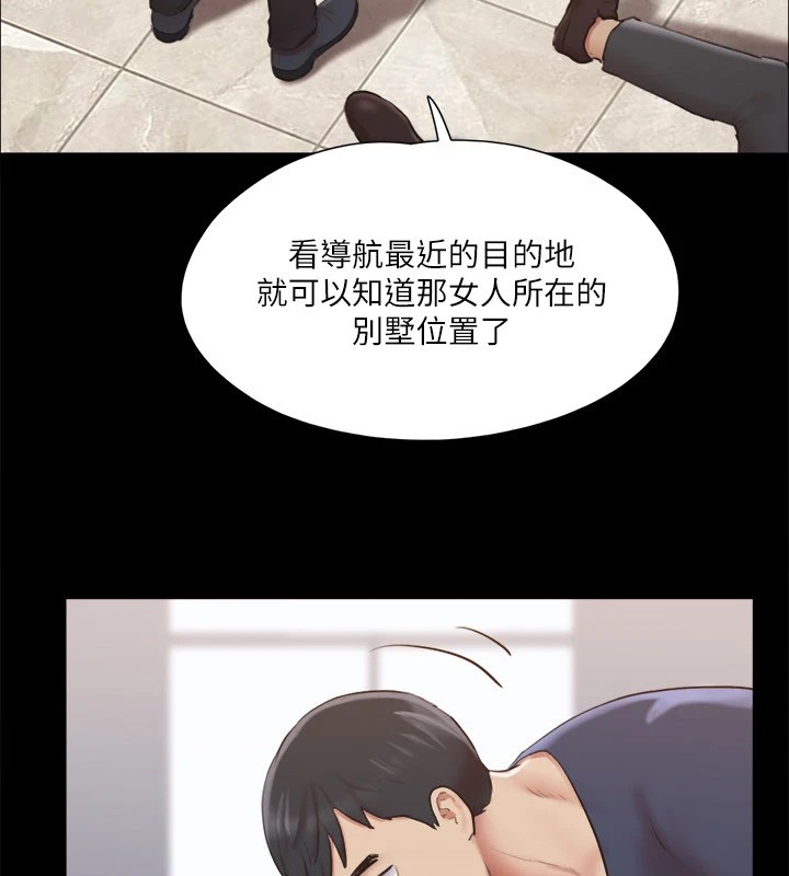第114话-妳撑得住吗? - 第69.jpg页