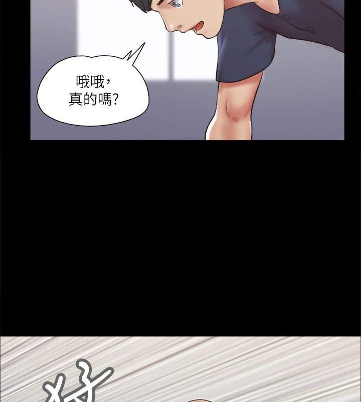 第114话-妳撑得住吗? - 第70.jpg页