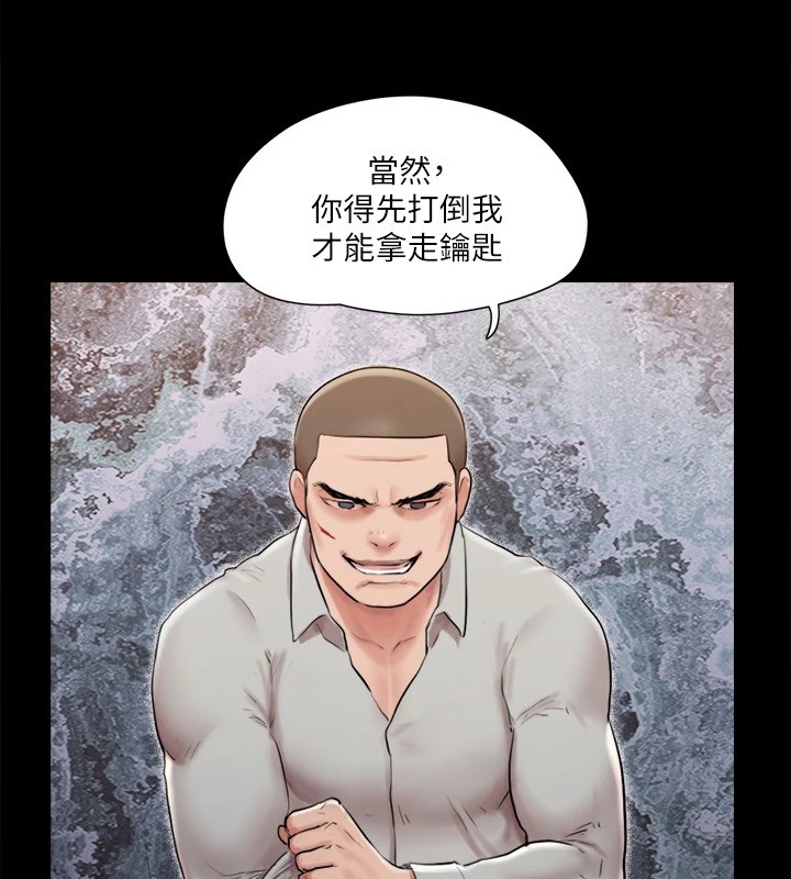 第114话-妳撑得住吗? - 第74.jpg页