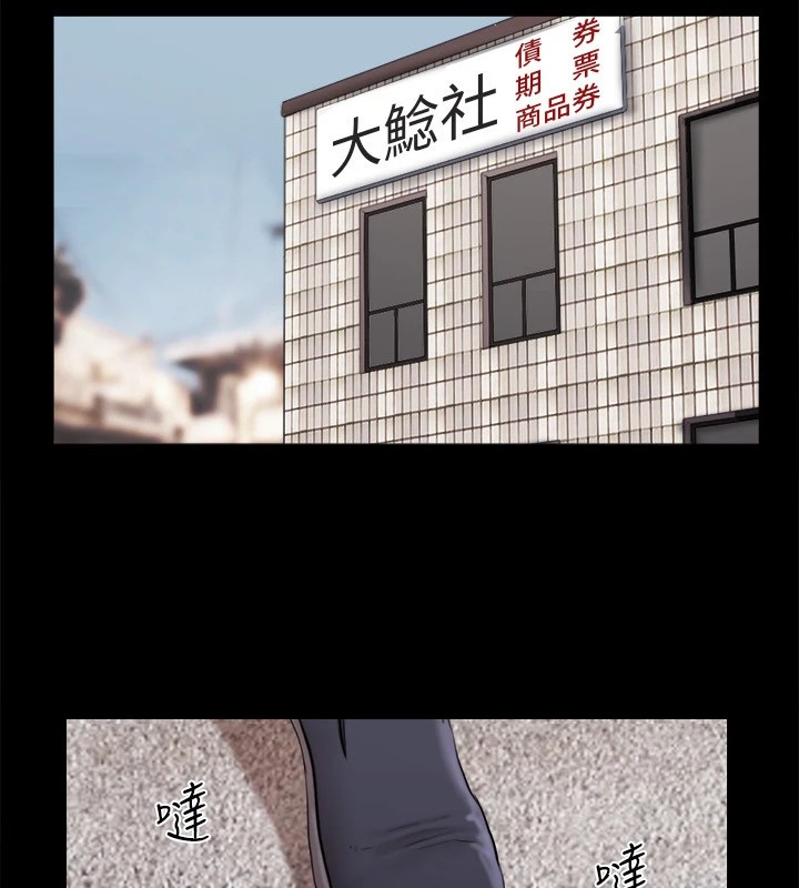 第114话-妳撑得住吗? - 第82.jpg页