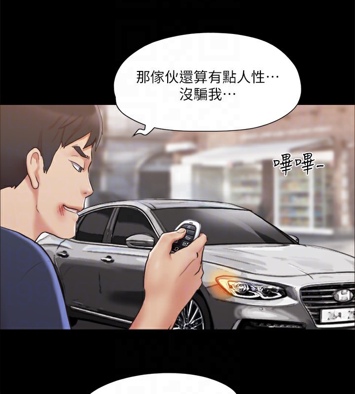 第114话-妳撑得住吗? - 第85.jpg页