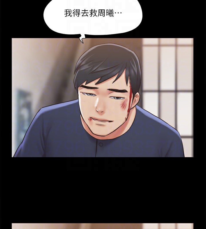 第114话-妳撑得住吗? - 第86.jpg页