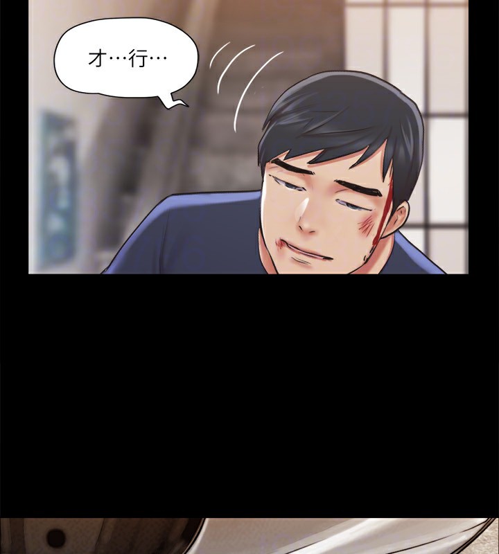 第114话-妳撑得住吗? - 第87.jpg页