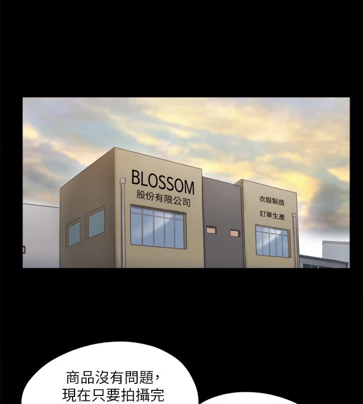 第114话-妳撑得住吗? - 第92.jpg页
