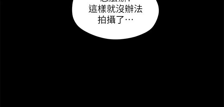 第114话-妳撑得住吗? - 第94.jpg页