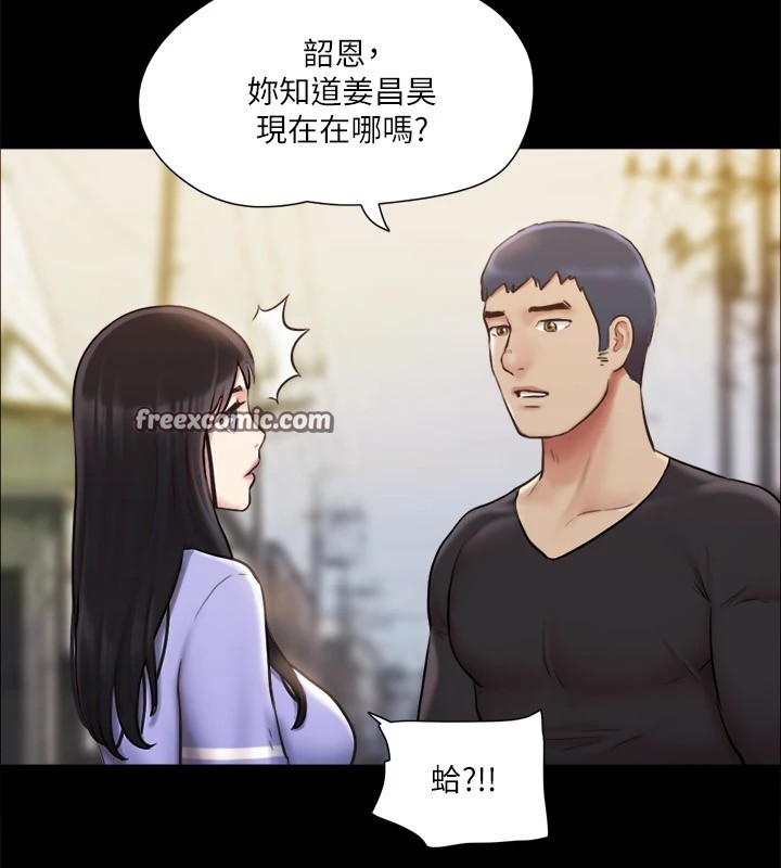 第114话-妳撑得住吗? - 第96.jpg页