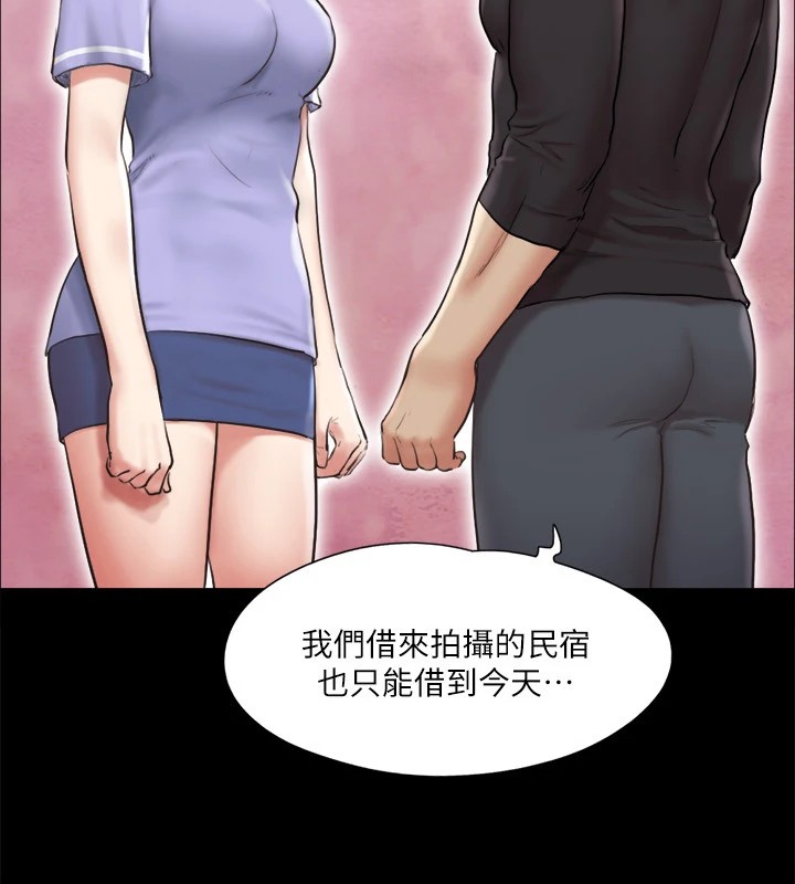 第114话-妳撑得住吗? - 第99.jpg页