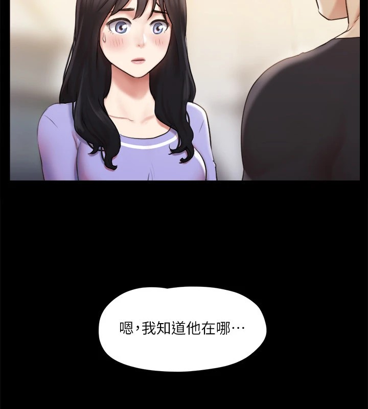 第114话-妳撑得住吗? - 第101.jpg页