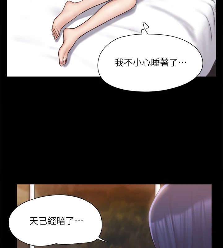 第114话-妳撑得住吗? - 第109.jpg页
