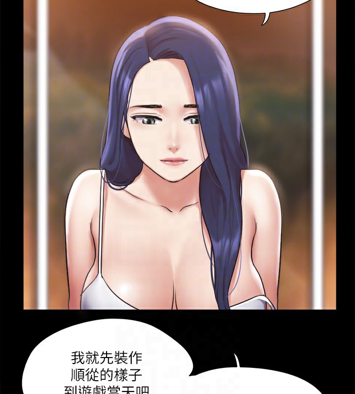 第114话-妳撑得住吗? - 第114.jpg页