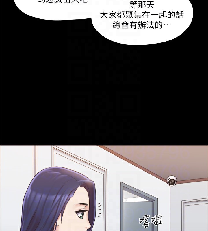 第114话-妳撑得住吗? - 第115.jpg页