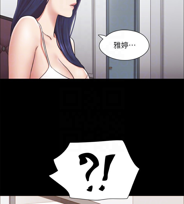 第114话-妳撑得住吗? - 第116.jpg页