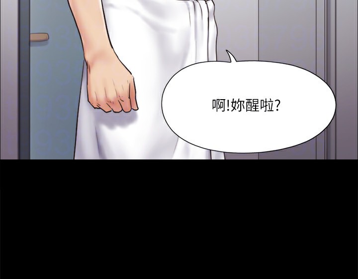 第114话-妳撑得住吗? - 第118.jpg页