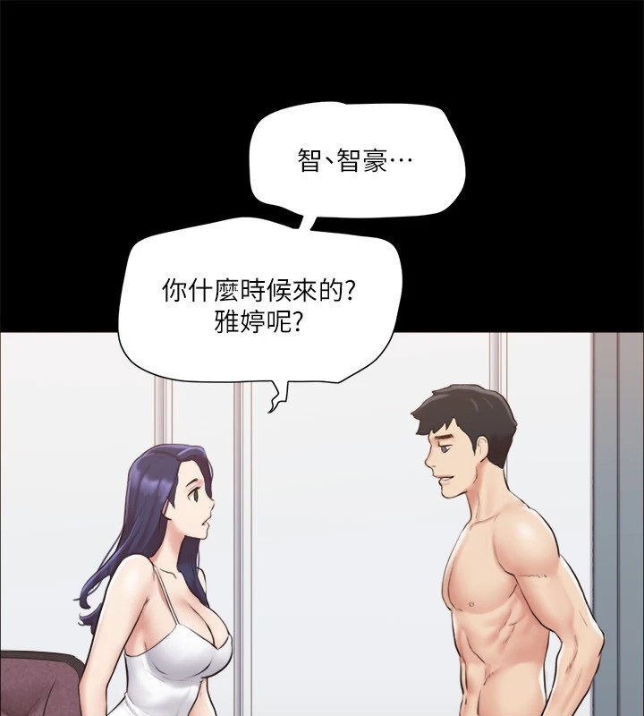 第114话-妳撑得住吗? - 第119.jpg页