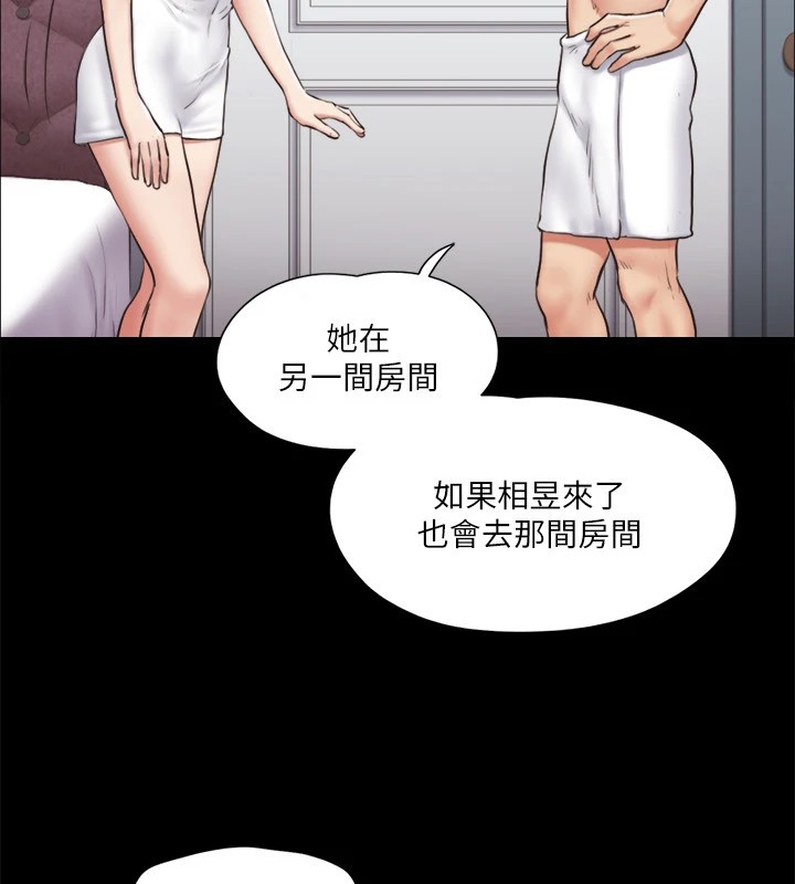 第114话-妳撑得住吗? - 第120.jpg页