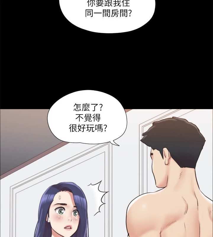 第114话-妳撑得住吗? - 第122.jpg页