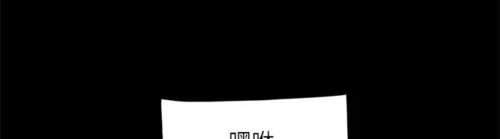第114话-妳撑得住吗? - 第124.jpg页