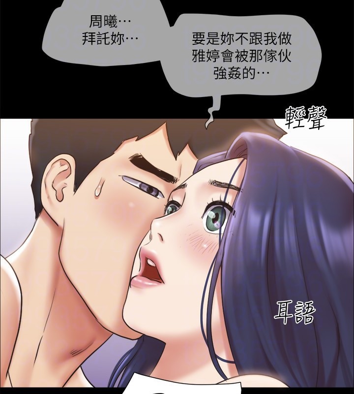第114话-妳撑得住吗? - 第136.jpg页