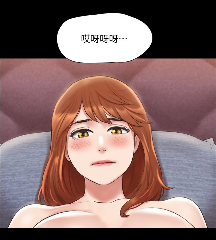 第114话-妳撑得住吗? - 第139.jpg页