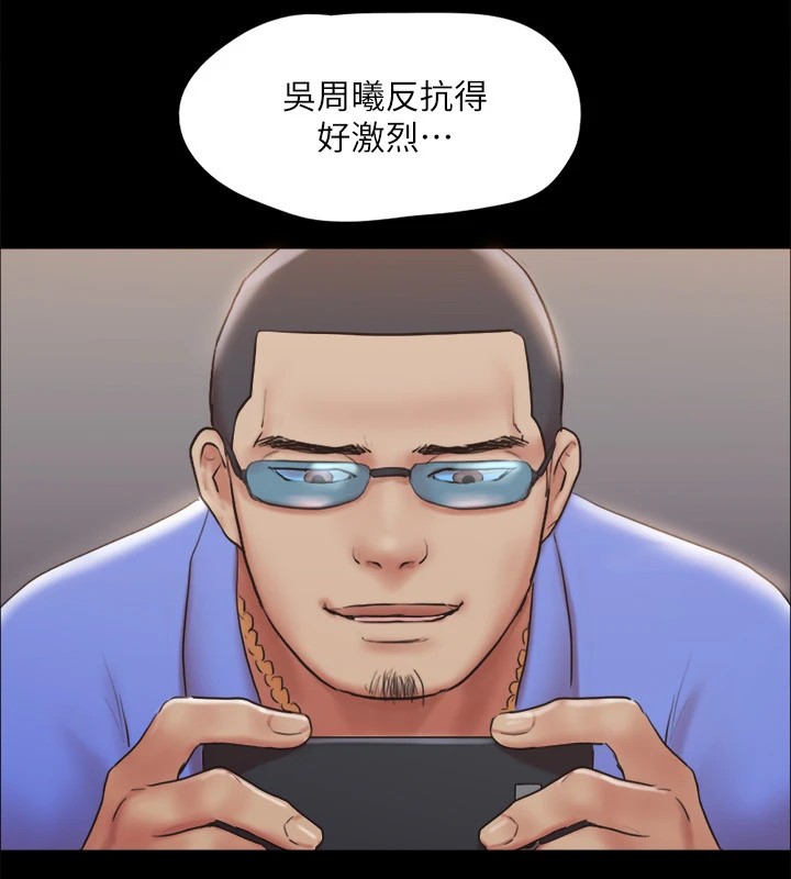 第114话-妳撑得住吗? - 第140.jpg页