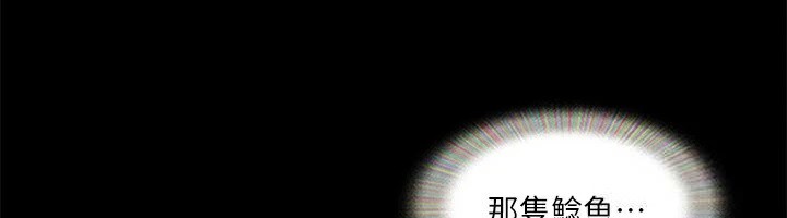 第113话-我们以后会怎么样…? - 第6.jpg页