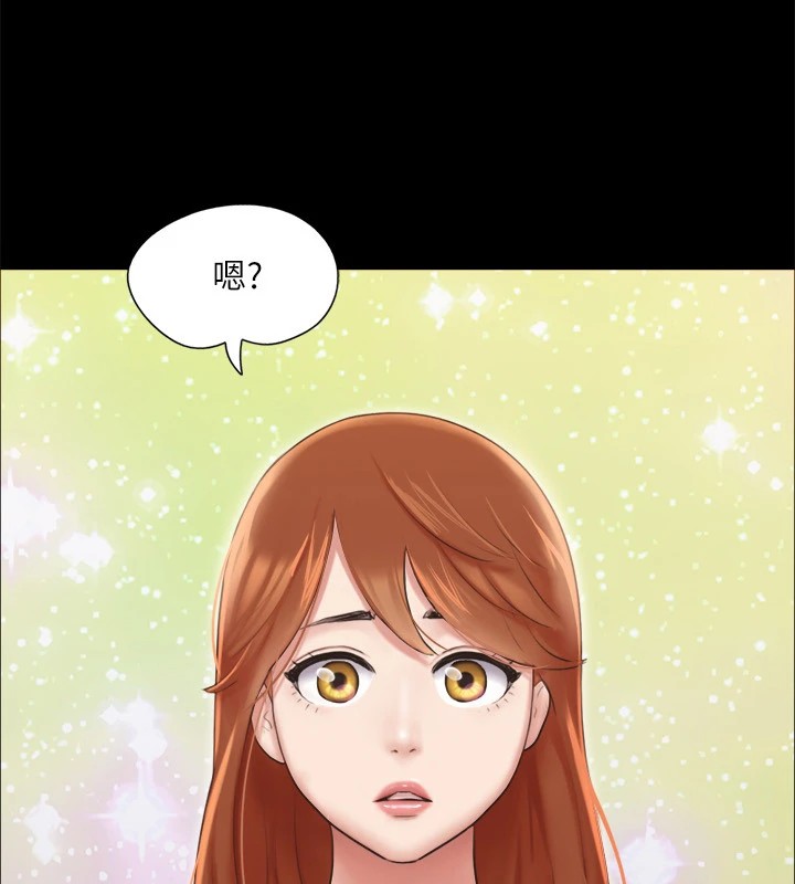 第113话-我们以后会怎么样…? - 第18.jpg页