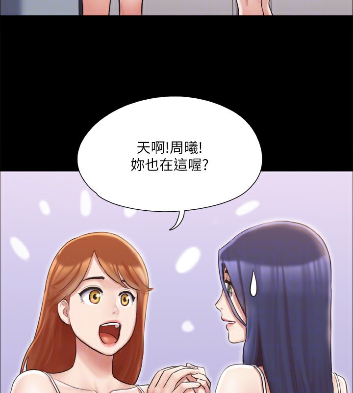 第113话-我们以后会怎么样…? - 第26.jpg页