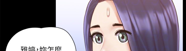 第113话-我们以后会怎么样…? - 第28.jpg页