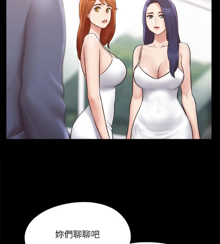 第113话-我们以后会怎么样…? - 第30.jpg页