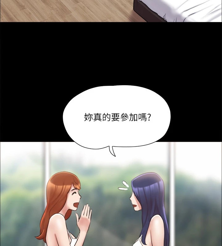 第113话-我们以后会怎么样…? - 第35.jpg页