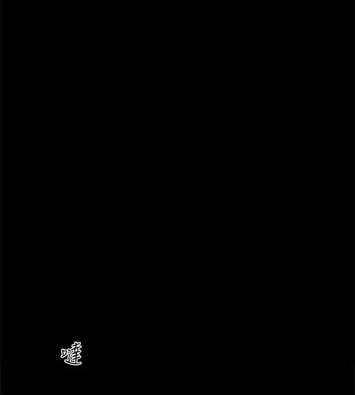 第113话-我们以后会怎么样…? - 第43.jpg页