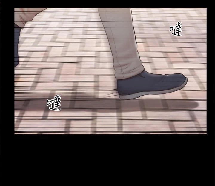 第113话-我们以后会怎么样…? - 第44.jpg页