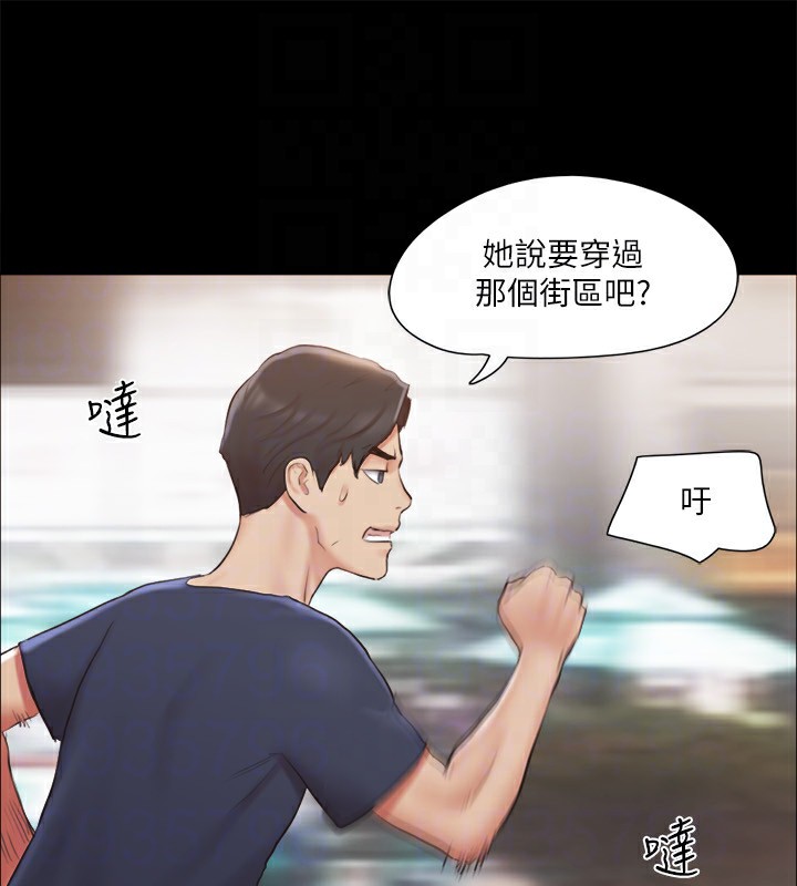 第113话-我们以后会怎么样…? - 第45.jpg页