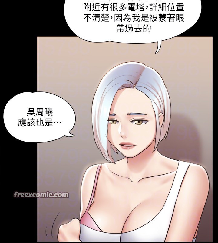 第113话-我们以后会怎么样…? - 第48.jpg页