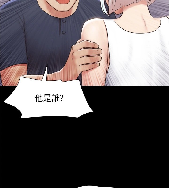 第113话-我们以后会怎么样…? - 第53.jpg页