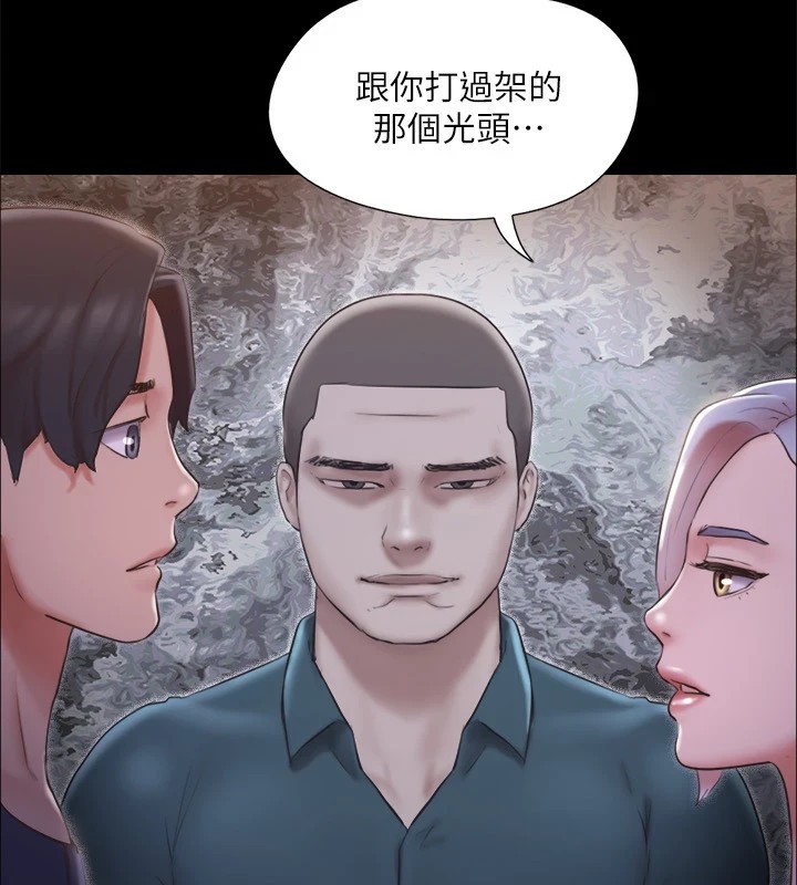 第113话-我们以后会怎么样…? - 第54.jpg页