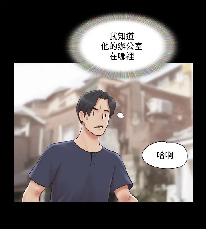 第113话-我们以后会怎么样…? - 第56.jpg页