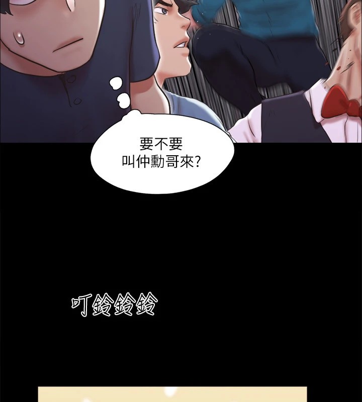 第113话-我们以后会怎么样…? - 第60.jpg页