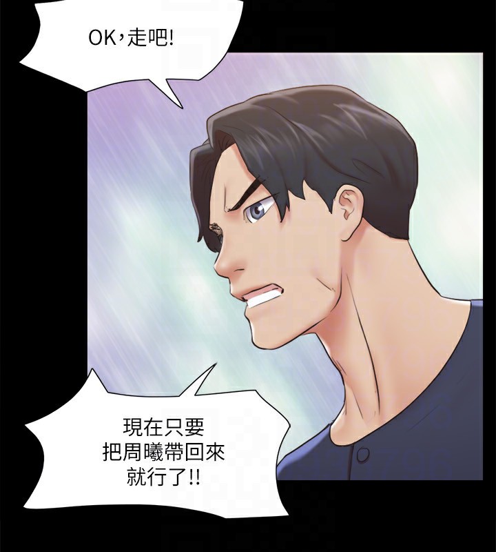 第113话-我们以后会怎么样…? - 第68.jpg页