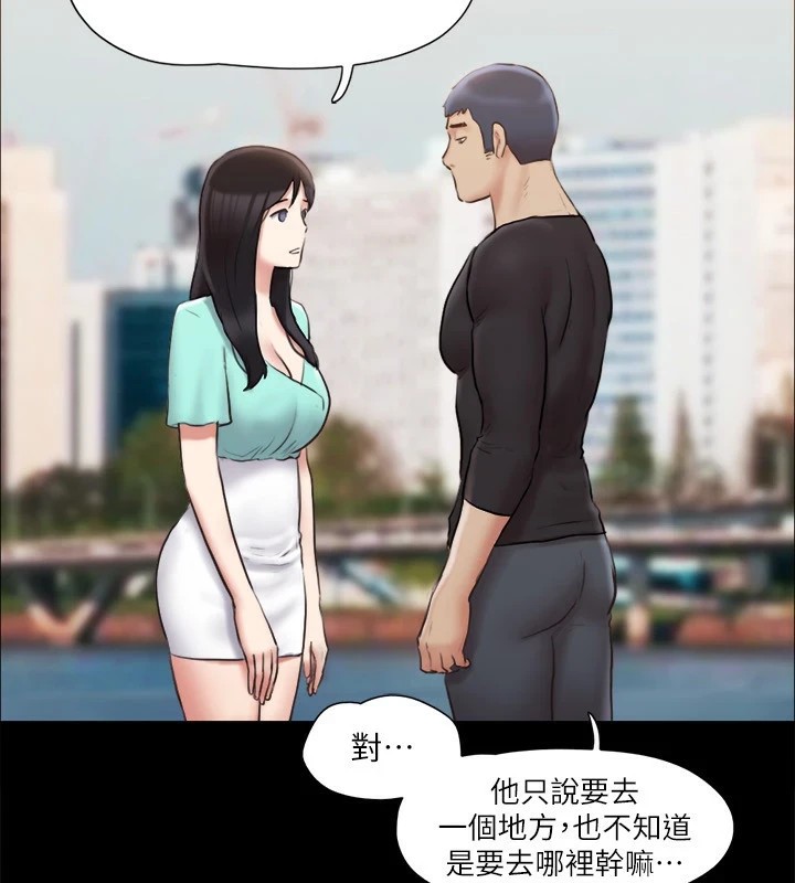 第113话-我们以后会怎么样…? - 第73.jpg页